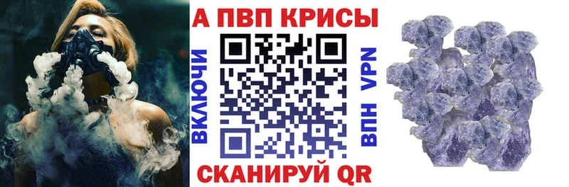 Где можно купить наркотики Светлоград АМФ  Мефедрон  Кокаин  Метадон  ГАШ  Бошки Шишки  Альфа ПВП 