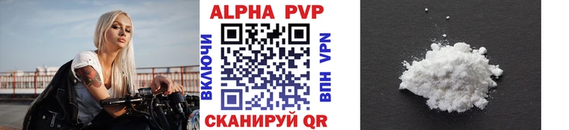 A PVP крисы CK  Светлоград 