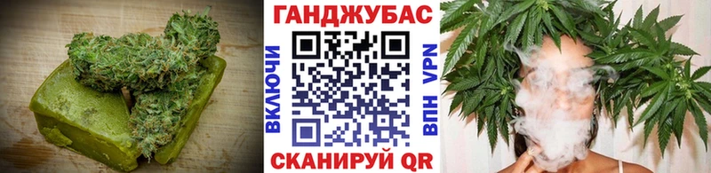 Еда ТГК конопля Светлоград
