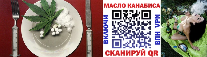 Печенье с ТГК марихуана  Светлоград 