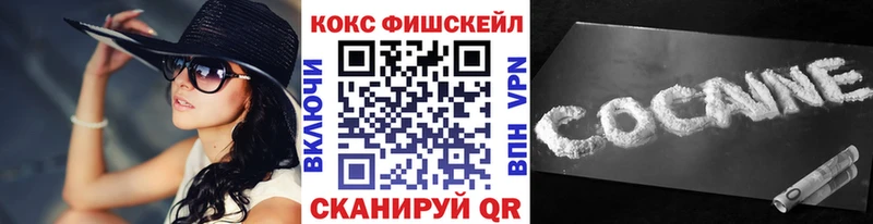 Cocaine 97%  сколько стоит  Светлоград 