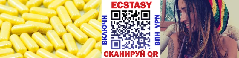 где продают   Светлоград  Экстази 300 mg 