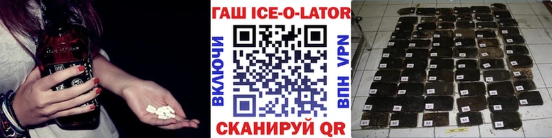 как найти   Светлоград  Гашиш hashish 