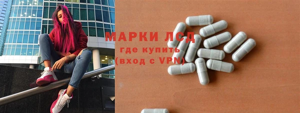 марки lsd Михайловск