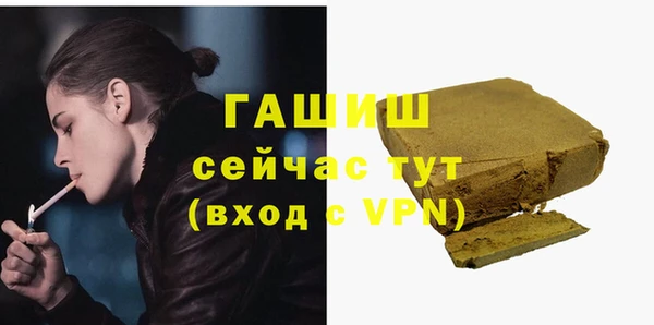 mdpv Армянск