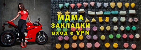 винт Арсеньев