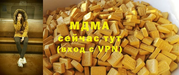 mdpv Армянск