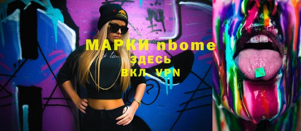 соль курить ск Алзамай