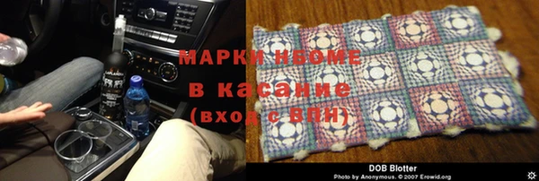 соль курить ск Алзамай