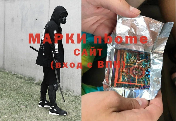 MESCALINE Алексин
