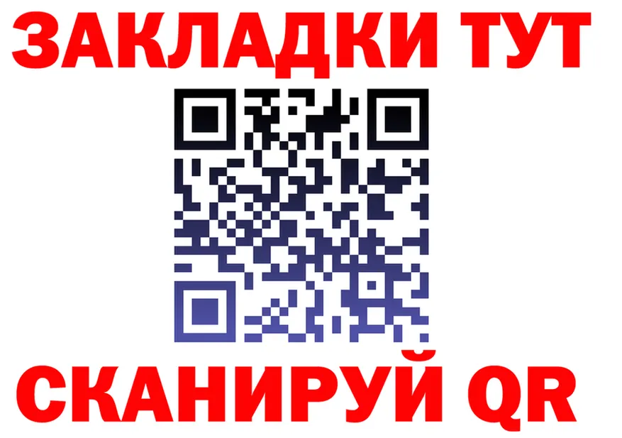 БУТИРАТ оксана зеркало мориарти блэк спрут Светлоград