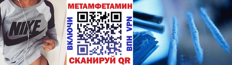 что такое наркотик  Светлоград  площадка какой сайт  Метамфетамин витя 
