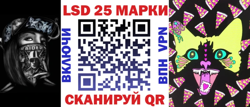 Наркотические марки 1,8мг  Светлоград 