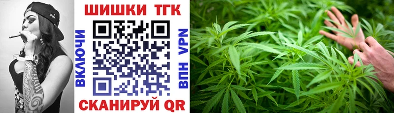 Каннабис THC 21% Светлоград
